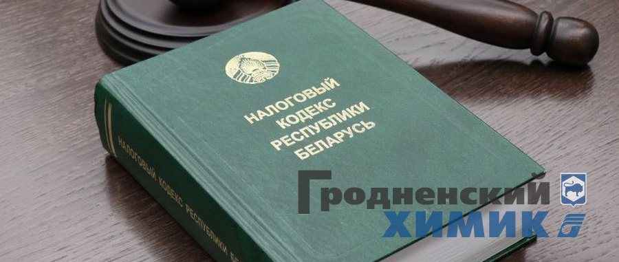Информирует налоговая: изменения 2024 года по подоходному налогу
